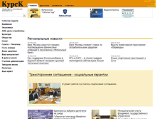 Tablet Screenshot of gazetakursk.ru